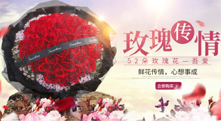 贵州毕节市七星关区龙场营镇鲜花速递